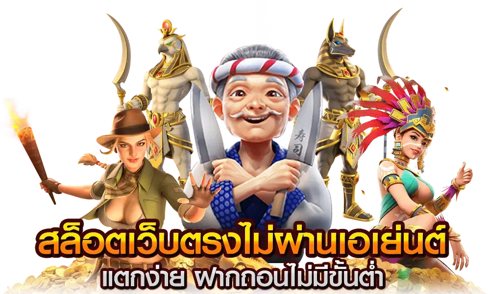 สล็อตวิน888